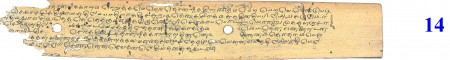 ஆசிரியர் 