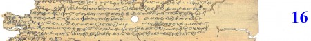 ஆசிரியர் 