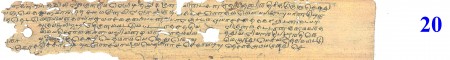 ஆசிரியர் 