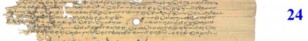 ஆசிரியர் 