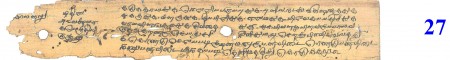 ஆசிரியர் 