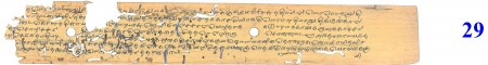 ஆசிரியர் 