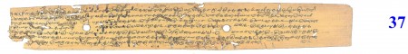 ஆசிரியர் 