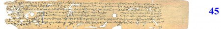 ஆசிரியர் 