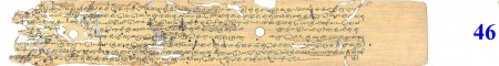 ஆசிரியர் 