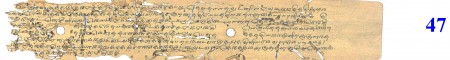 ஆசிரியர் 