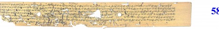 ஆசிரியர் 