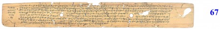 ஆசிரியர் 