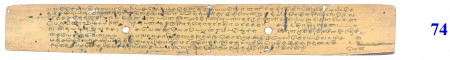 ஆசிரியர் 