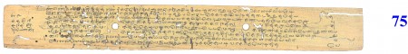 ஆசிரியர் 