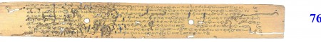 ஆசிரியர் 
