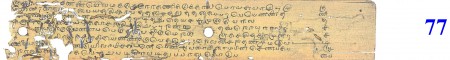 ஆசிரியர் 