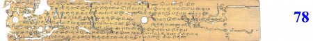 ஆசிரியர் 