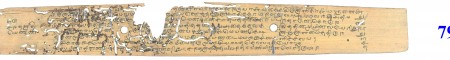 ஆசிரியர் 