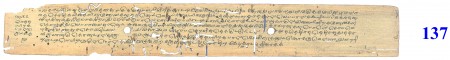 ஆசிரியர் 