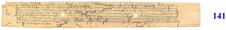 ஆசிரியர் 