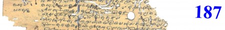ஆசிரியர் 