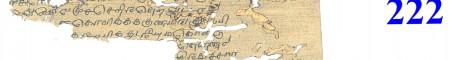 ஆசிரியர் 