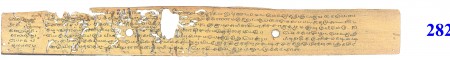ஆசிரியர் 