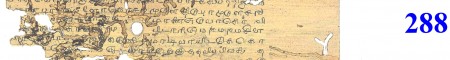 ஆசிரியர் 