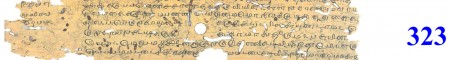ஆசிரியர் 