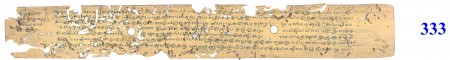 ஆசிரியர் 