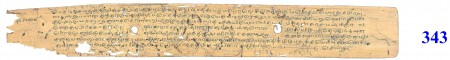 ஆசிரியர் 