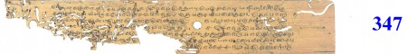 ஆசிரியர் 