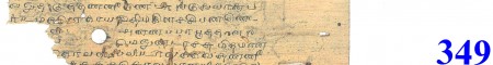 ஆசிரியர் 