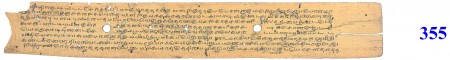 ஆசிரியர் 