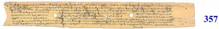 ஆசிரியர் 