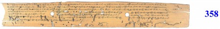 ஆசிரியர் 