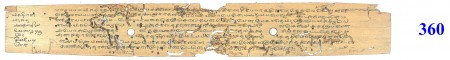 ஆசிரியர் 