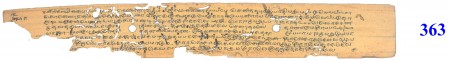 ஆசிரியர் 