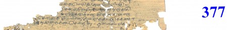ஆசிரியர் 