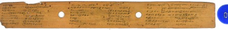 ஆசிரியர் 