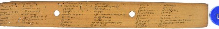 ஆசிரியர் 