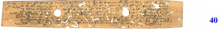ஆசிரியர் 