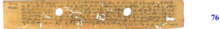 ஆசிரியர் 