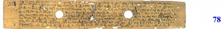 ஆசிரியர் 