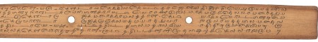 ஆசிரியர் 