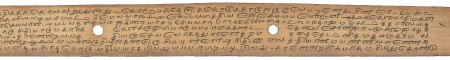 ஆசிரியர் 