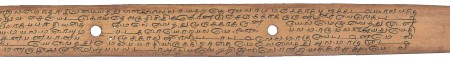 ஆசிரியர் 