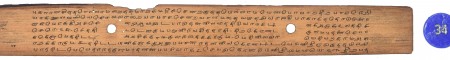 ஆசிரியர் 