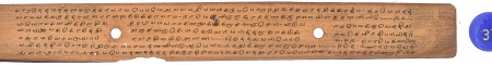 ஆசிரியர் 