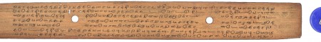 ஆசிரியர் 