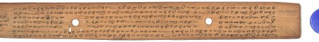 ஆசிரியர் 