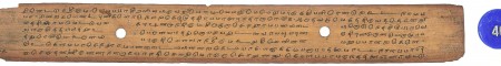 ஆசிரியர் 