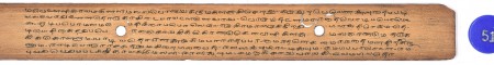 ஆசிரியர் 