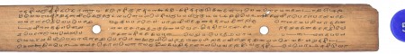 ஆசிரியர் 